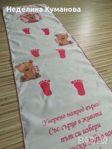 ✨️ Платно за прощапулник по ваш дизайн