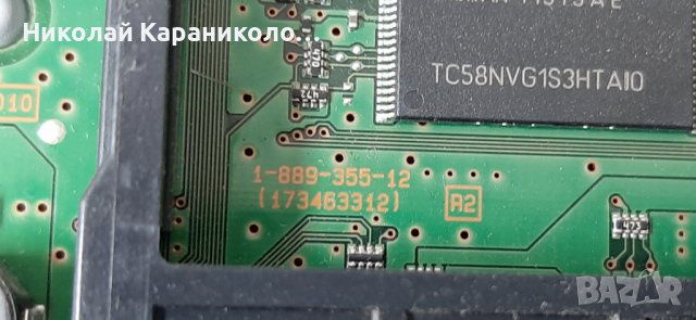 Продавам Адаптор 19.5v,4.7A,,лед ленти-LG Innotek 32inch WA TYPE, WB TYPE тв.SONY KDL-32R430B, снимка 6 - Телевизори - 37901862