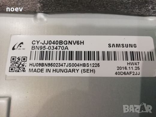 Led Backlight CY-JJ040BGNV2H CY-JJ040BGNV6H, снимка 10 - Части и Платки - 24633981
