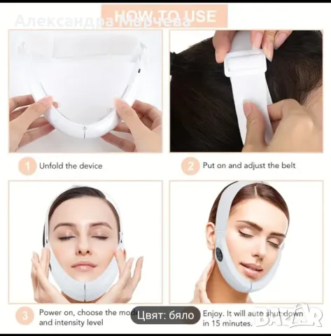 Лифтинг масажор за лице , снимка 2 - Други - 48750288