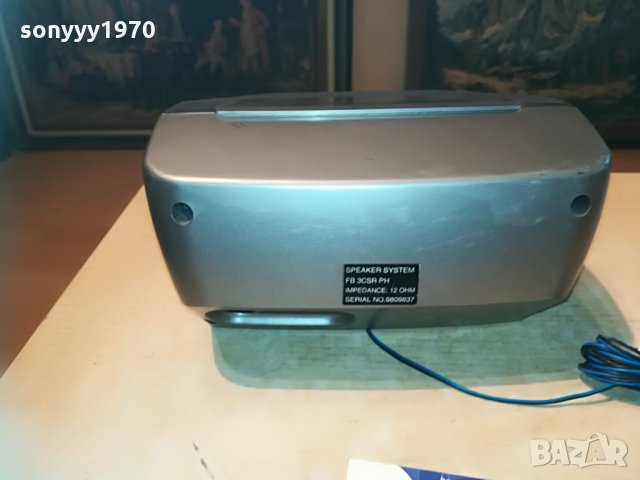 philips fb 3csr ph center внос germany 0906211112, снимка 3 - Тонколони - 33156931