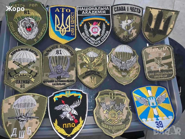 Оригинални Емблеми,Пагони и Нашивки-На Едро и на Дребно, снимка 8 - Екипировка - 52136468