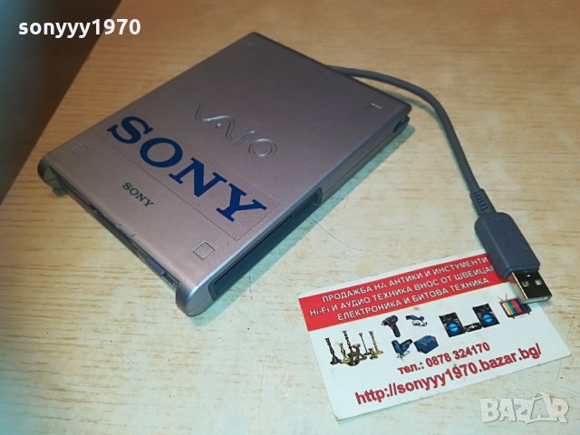 sony pcga-ufd5 floppy disk drive-germany 1304211651, снимка 9 - Други - 32534357