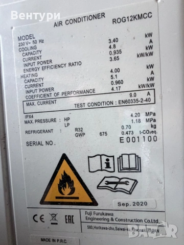 Работещ компресор 12 KMCC FUJITSU, GENERAL,FUJI, снимка 2 - Климатици - 53368898