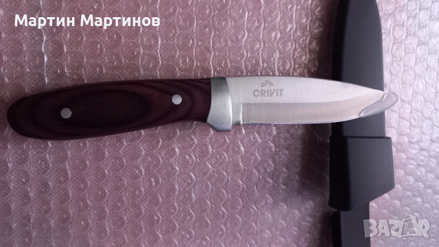 Комплект ножове, снимка 11 - Ножове - 52737855