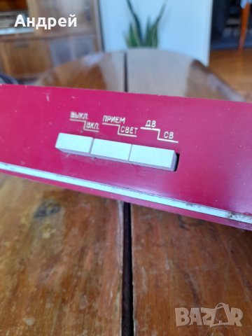 Старо радио,радиоприемник Ермак, снимка 5 - Антикварни и старинни предмети - 36853899