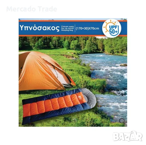 Спален чувал Mercado Trade, Водоустойчив със слънцезащита, Синьо-оранжев