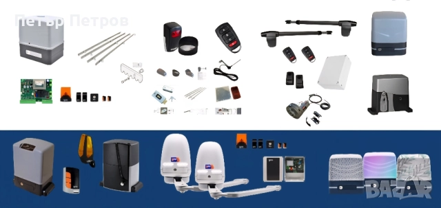 БЪРЗ МОТОР VDS ESPRESSO 1000КГ, снимка 9 - Електродвигатели - 52380761