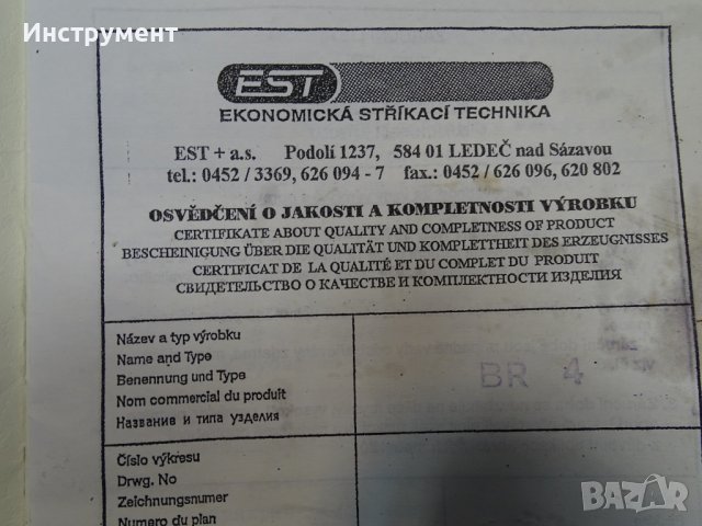 ръчно пневматично шлифовално устройство EST BR4, снимка 9 - Други инструменти - 39950096