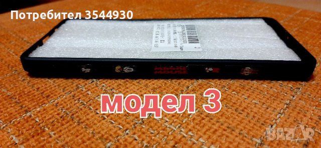 Кейс гръб за Samsung a71, снимка 7 - Калъфи, кейсове - 38727674