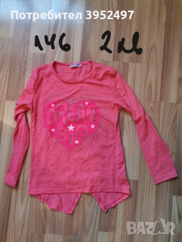 Дрехи , снимка 10 - Други - 51453180