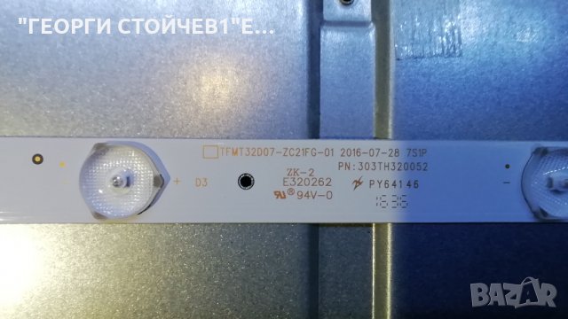 CLB32R895DS TP.MS6486.PB752 T320-16A-DLED TFMT32D07-ZC21FG-01, снимка 7 - Части и Платки - 28176654