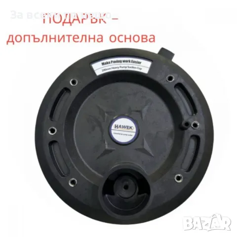 Вендуза за плочки, мрамор или стъкло с помпа и манометър HAWEK, снимка 7 - Други инструменти - 50339045