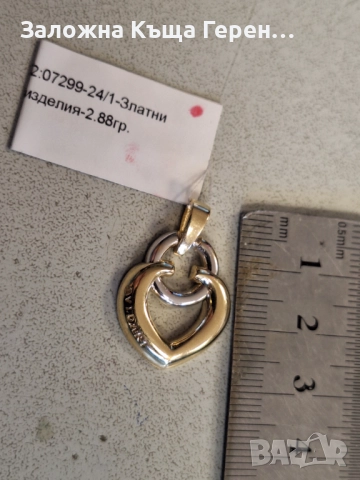 Златна висулка 2,88гр., снимка 1