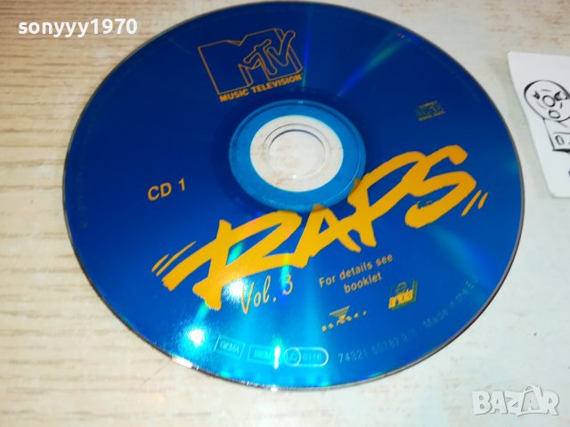 RAPS CD1 VOL3 2702232036, снимка 7 - CD дискове - 39828049