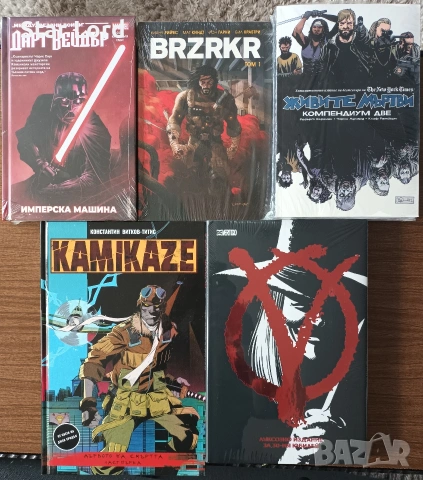 Чисто нови комикси - Star Wars, "Живите мъртви" и "В като Вендета" и др.