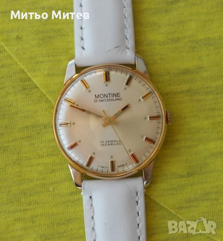 Montine of Switzerland за всеки ден