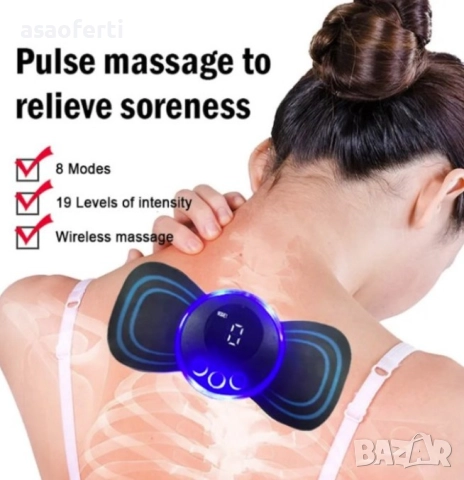 ⚡ Мини Безжичен EMS Масажор (18x10 см) – 8 Режима, 19 Нива и TENS Пулс Терапия