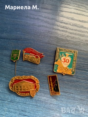 Значки по колекции, снимка 3 - Колекции - 40656866
