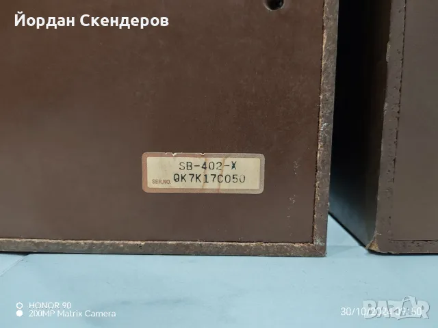 Technics SB-402-X , снимка 10 - Тонколони - 47772617