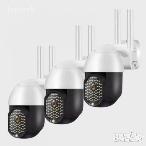 3 БР. 5MP КУПОЛНА КАМЕРА 68 LED С 4 АНТЕНИ, снимка 1 - IP камери - 32921223