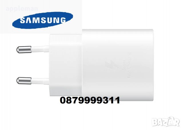 Адаптер зарядно на Samsung Super fast charging 25W бързо зареждане, снимка 2 - Оригинални зарядни - 32776647