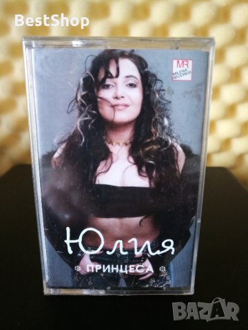 Юлия Бикова - Принцеса