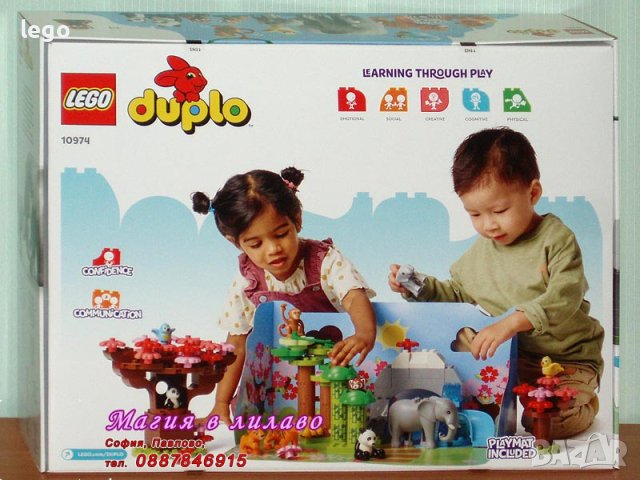 Продавам лего LEGO DUPLO 10974 - Дивите животни от океана, снимка 2 - Образователни игри - 43468922