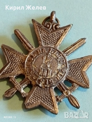 Войнишки кръст за храброст 1915г. Първата световна воина за КОЛЕКЦИЯ 52800, снимка 5 - Антикварни и старинни предмети - 53081743