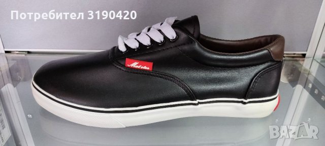 Мъжка обувка