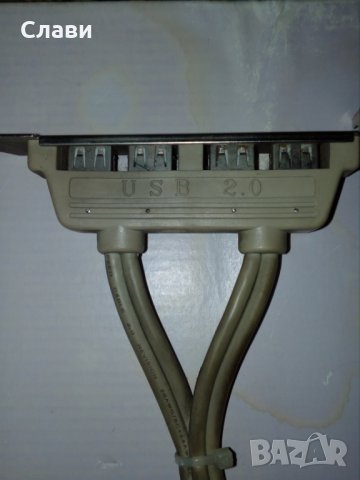 USB 2 портове
