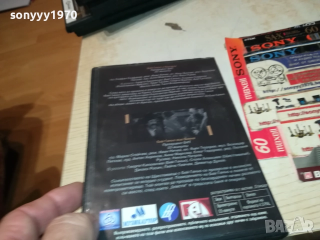 БАЙ ГАНЬО ТРЪГВА ПО ЕВРОПА-ДВД 2111250838, снимка 8 - DVD филми - 52487880