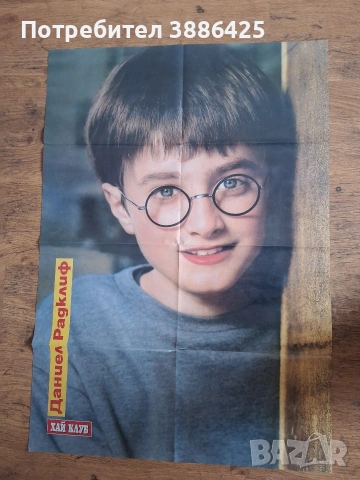 продавам плакати, снимка 2 - Картини - 53041111