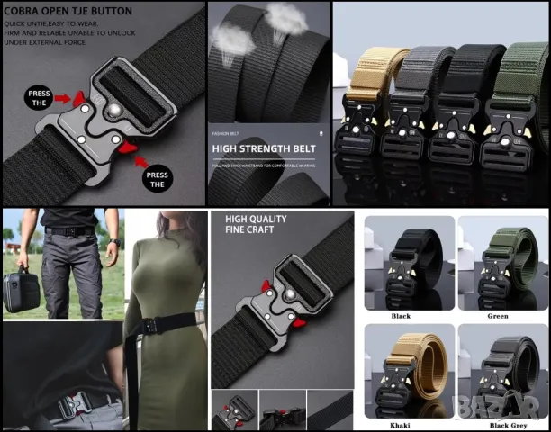 Тактически Военен Колан Без Дупки Бързо Освобождаване на Катарамата Airsoft Колан за Страничен Кобур