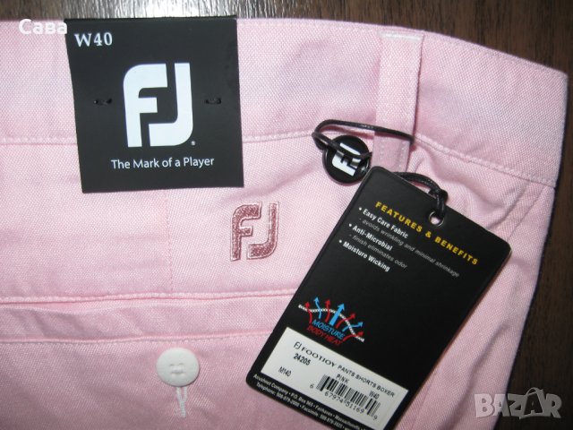 Къси панталони FJ   мъжки,ХЛ