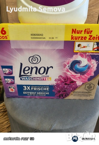 Прах Даш / Ленор капсули , снимка 2 - Други стоки за дома - 53605678