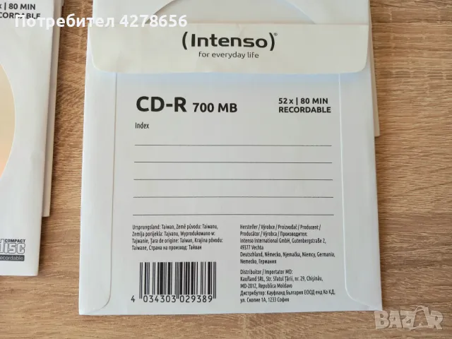 Нови CDта и пликове , снимка 7 - USB Flash памети - 49025736