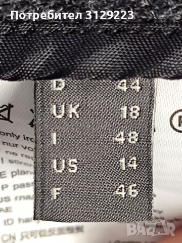 Esprit jacket 44, снимка 4 - Якета - 39392814