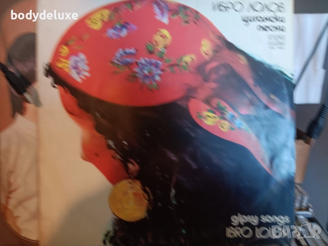 грамофонни плочи