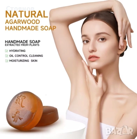 Ръчно изработен сапун от сандалово дърво, снимка 2 - Козметика за тяло - 53438755