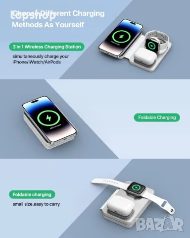 Сгъваема безжична зарядна станция, 3 в 1 съвместима с iPhone, iWatch и AirPods, снимка 2 - Безжични зарядни - 50355207