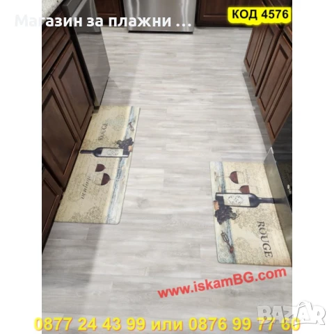 Водоустойчива Кухненска Пътека Rouge – Комплект от 2 Части - КОД 4576, снимка 4 - Аксесоари за кухня - 50900719