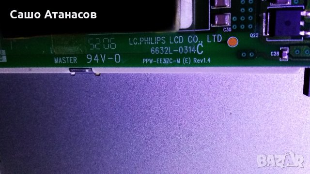 TOSHIBA 37C3000P със счупена матрица , PE0252 [A] ,PE0253 [N] , PE0250 [A]-1 , 6870C-0088D ,LC370W01, снимка 16 - Части и Платки - 27111637