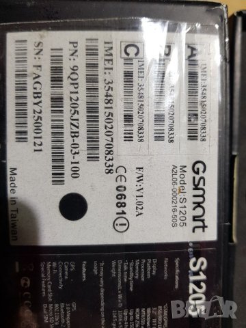 Телефон Gigabyte GSmart S1205 - Покет за маркиране в ресторант и кафе, снимка 10 - Телефони с две сим карти - 35049150