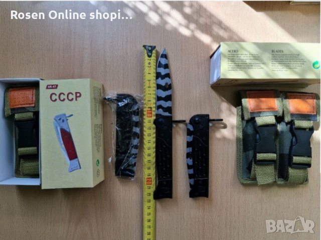 Сгъваем автоматичен нож със заключване АК-47 СССР и калъф , снимка 8 - Ловно оръжие - 32472247