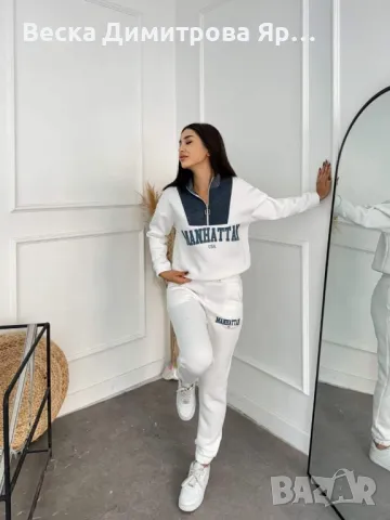 Дамски ватиран комплект , снимка 8 - Комплекти - 47358869