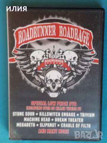 Various – 2005 - Roadrunner Roadrage 2005(DVD-Video)(Heavy Metal), снимка 1 - CD дискове - 43886141