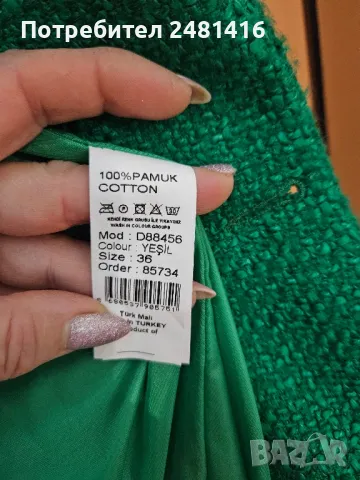 дамско сако от плетиво , снимка 7 - Якета - 48729213