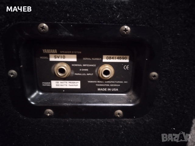 Тонколони Yamaha SV-10 Made in USA, снимка 3 - Тонколони - 51933427
