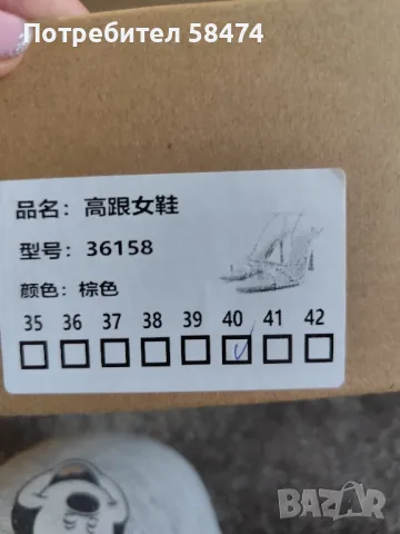 Дамски обувки-официални , снимка 5 - Дамски обувки на ток - 50321717